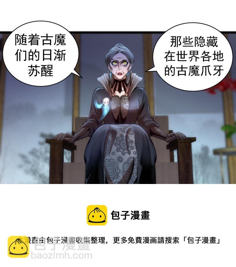 第168话 升级