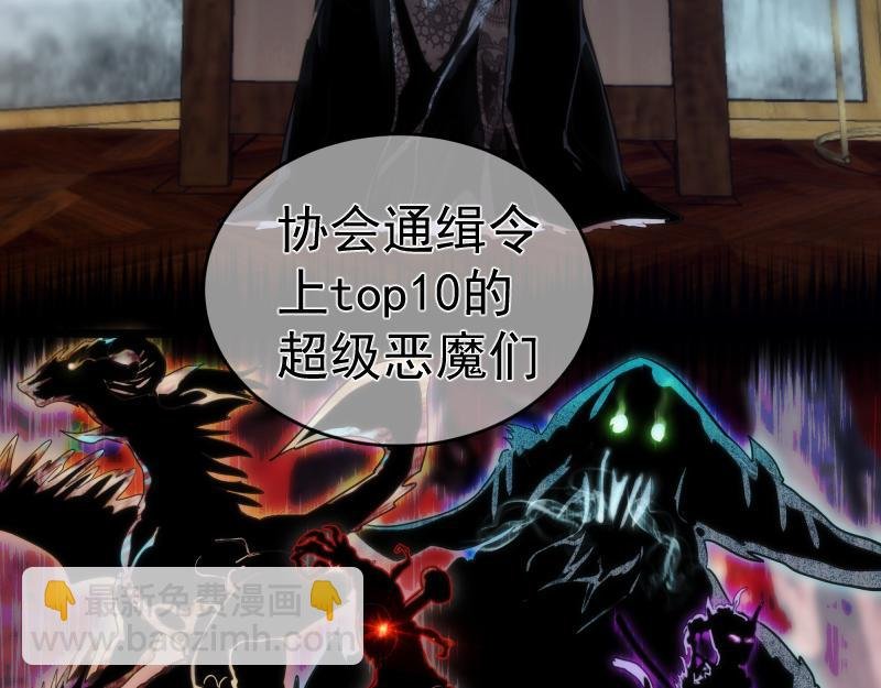 第168话 升级