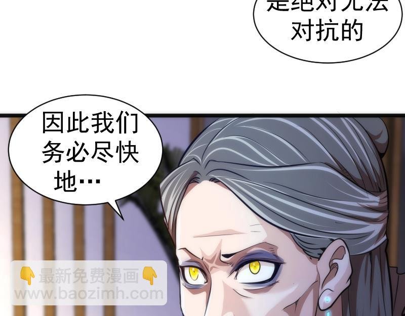 第168话 升级