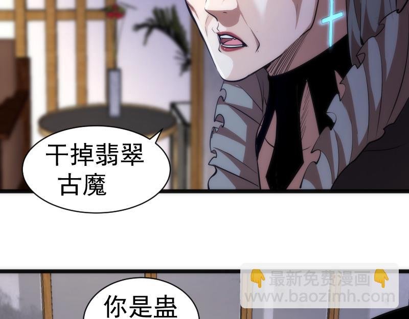 第168话 升级