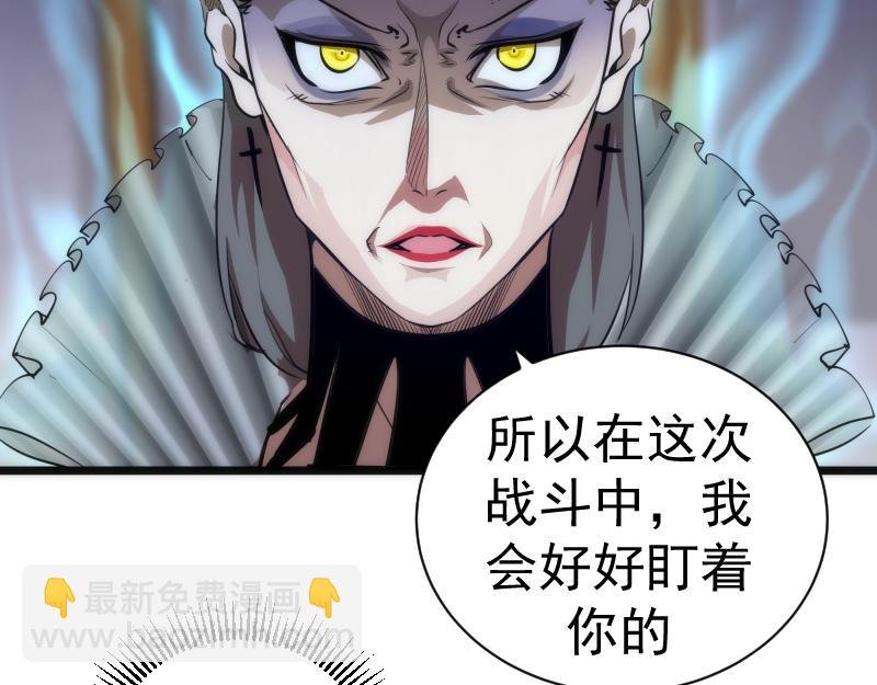 第168话 升级