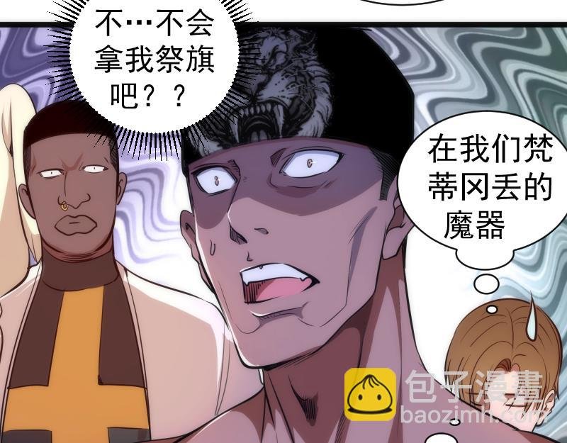 第168话 升级