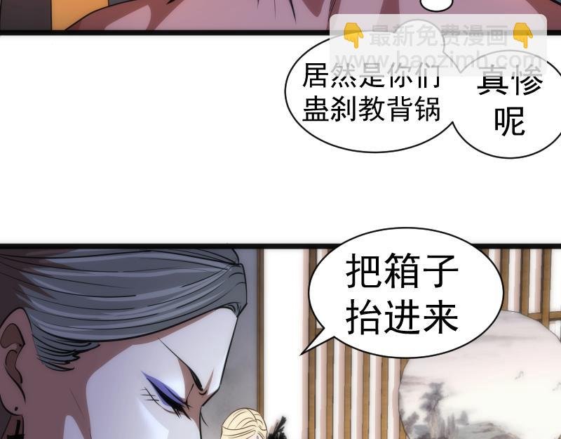 第168话 升级