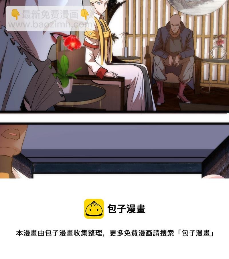 第168话 升级