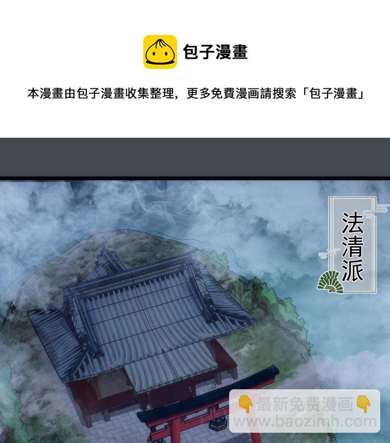 第169话 全军出击！