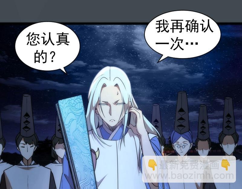 第169话 全军出击！