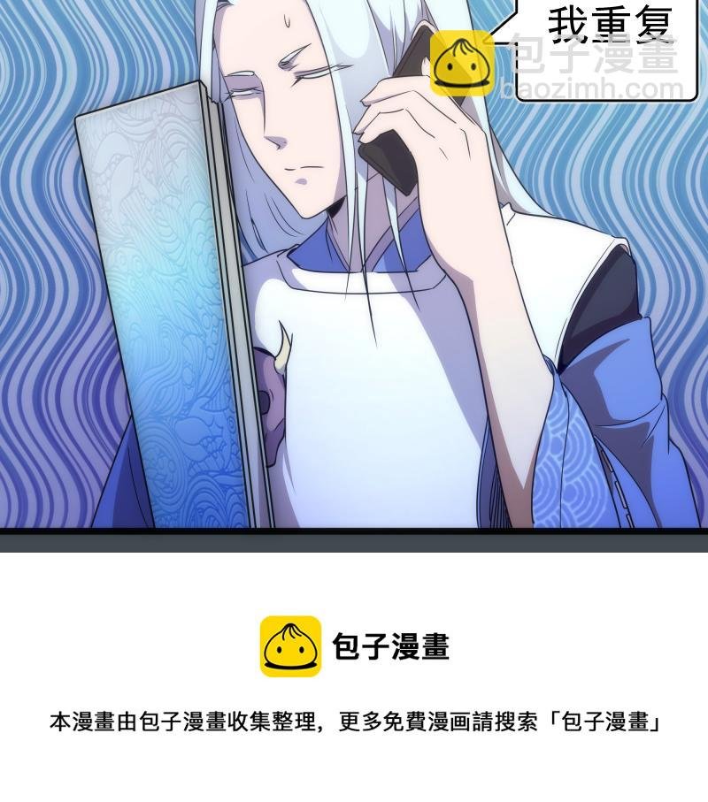 第169话 全军出击！