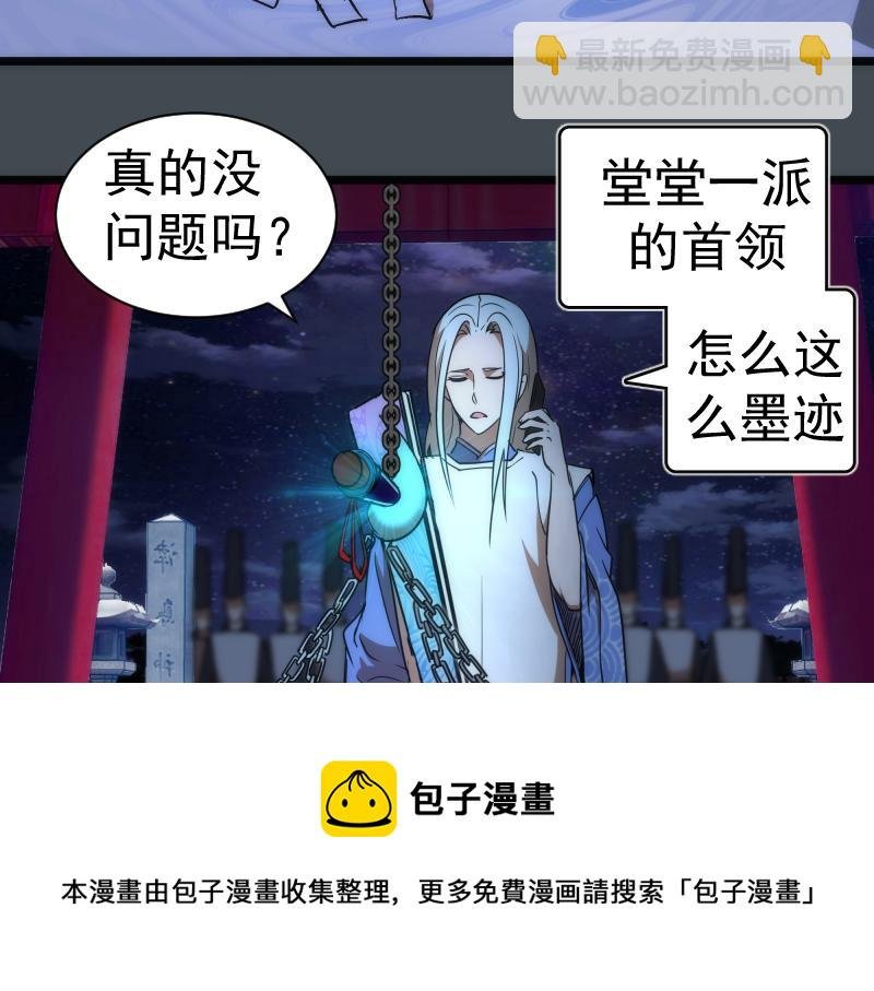 第169话 全军出击！