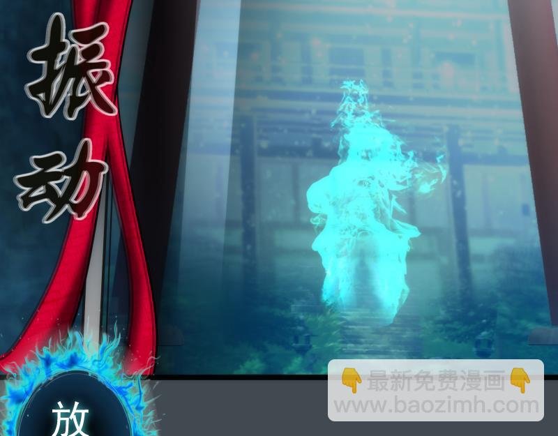 第169话 全军出击！