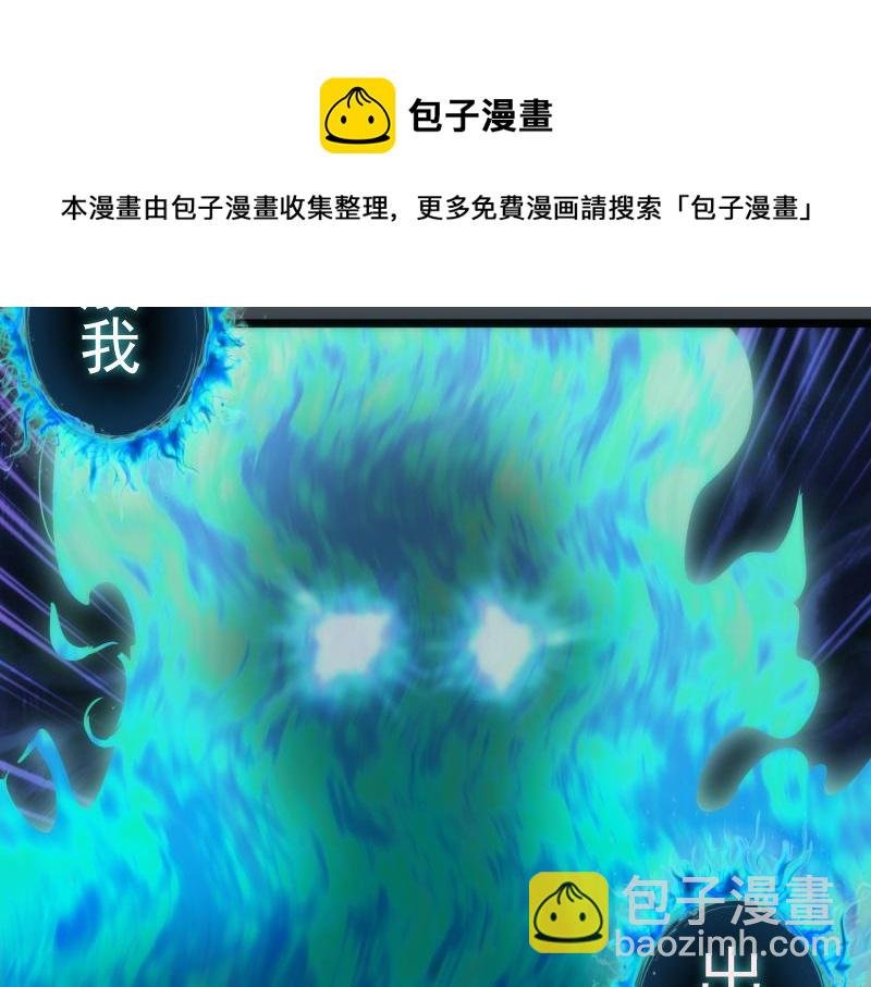 第169话 全军出击！