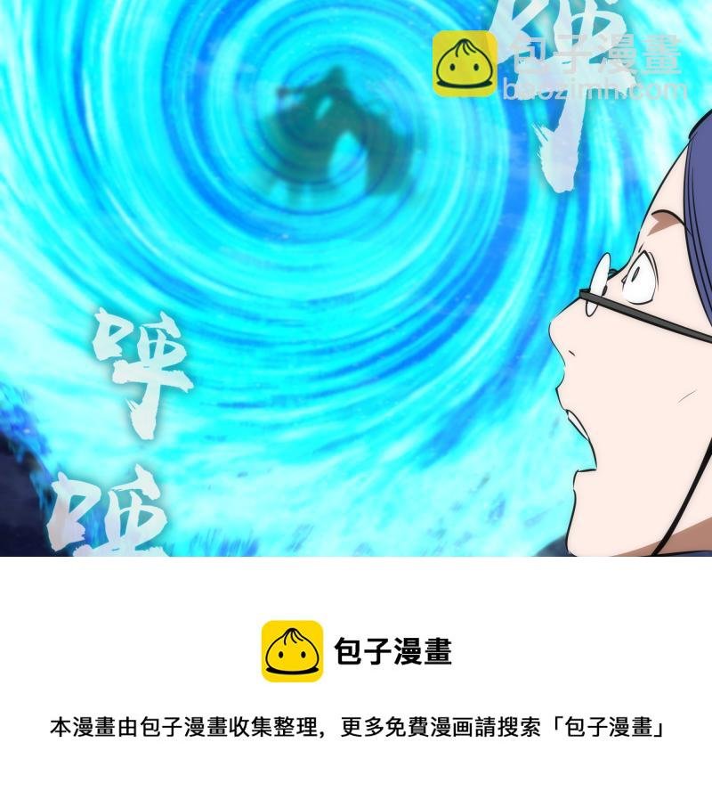 第169话 全军出击！