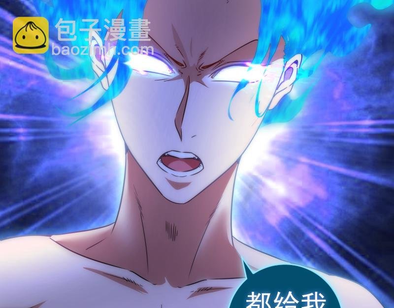 第169话 全军出击！