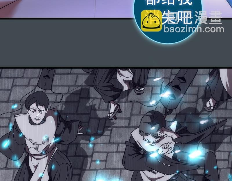 第169话 全军出击！