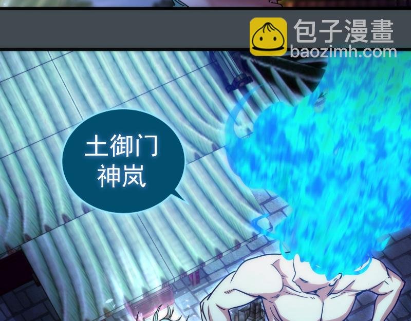 第169话 全军出击！