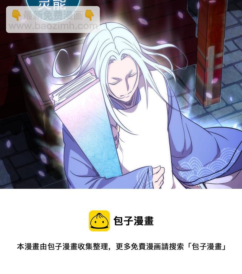 第169话 全军出击！