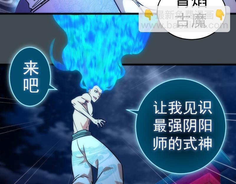 第169话 全军出击！