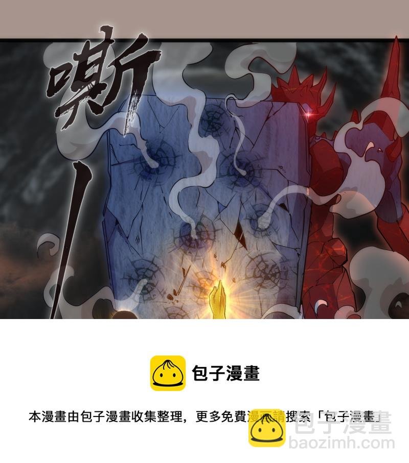 第170话 突袭