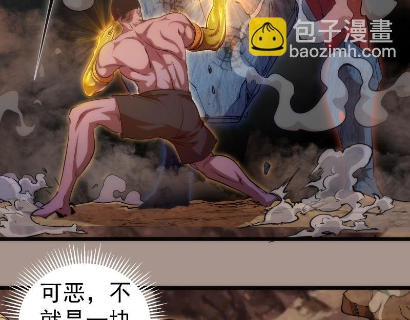 第170话 突袭