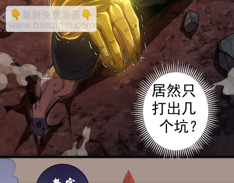 第170话 突袭