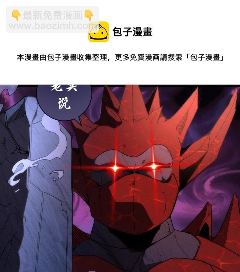 第170话 突袭