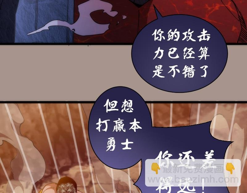 第170话 突袭