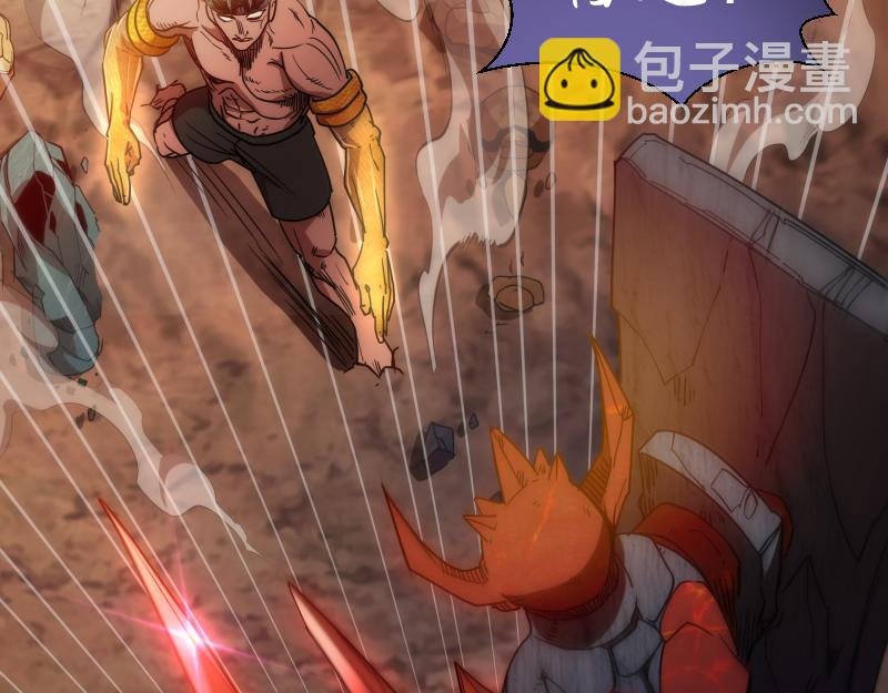 第170话 突袭