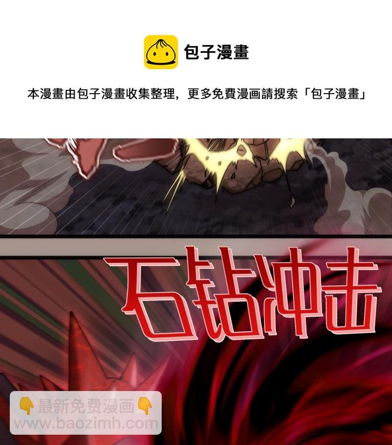 第170话 突袭