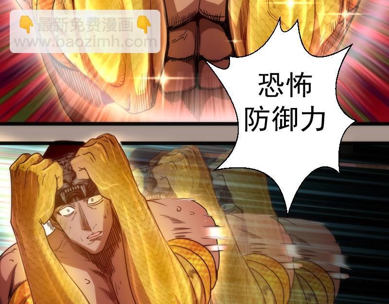 第170话 突袭