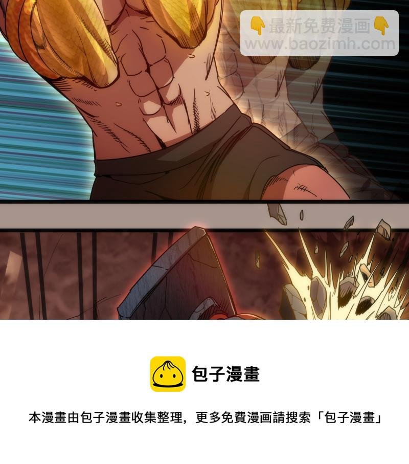 第170话 突袭