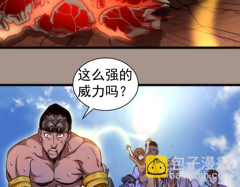 第170话 突袭