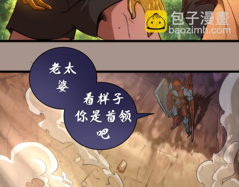 第170话 突袭