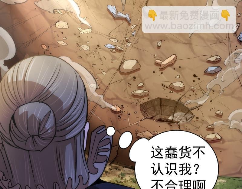 第170话 突袭
