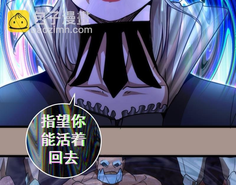 第170话 突袭
