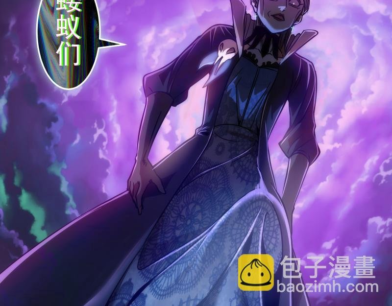 第170话 突袭