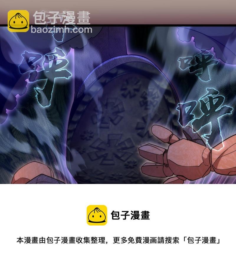 第170话 突袭