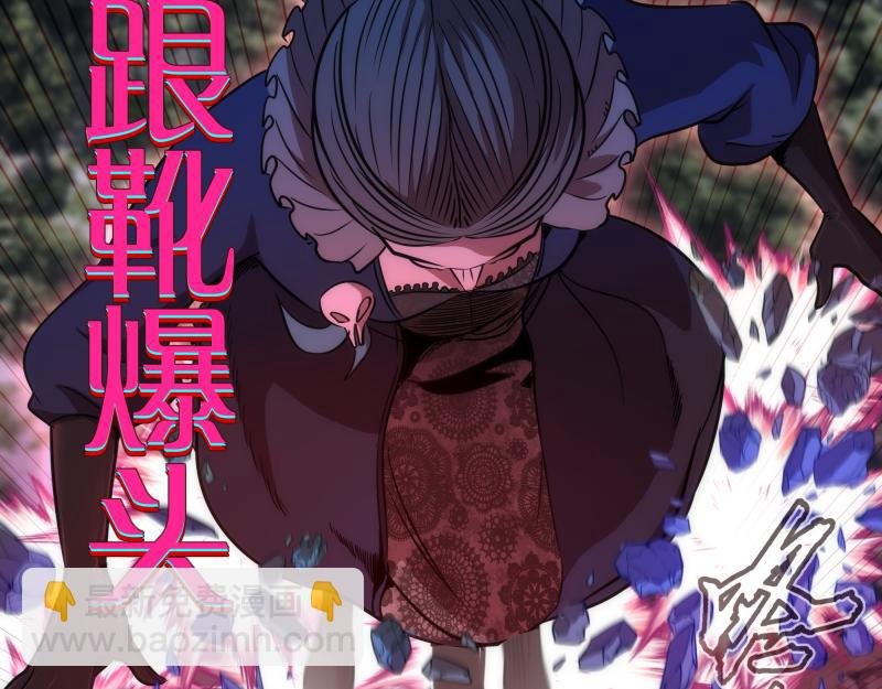 第170话 突袭