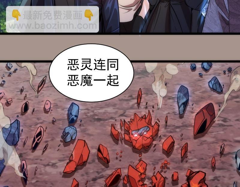 第170话 突袭