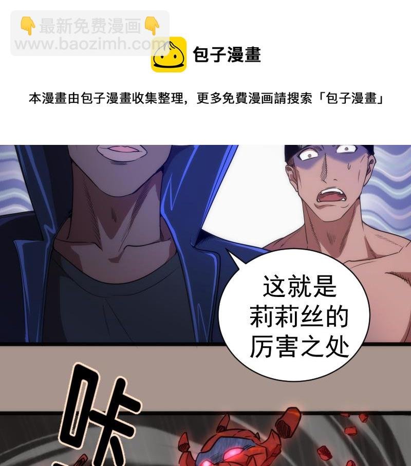 第170话 突袭
