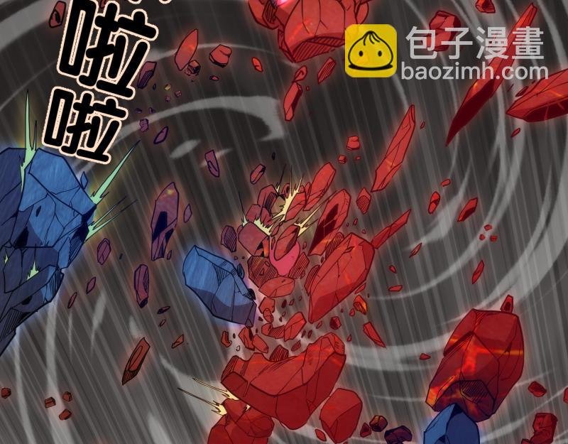 第170话 突袭