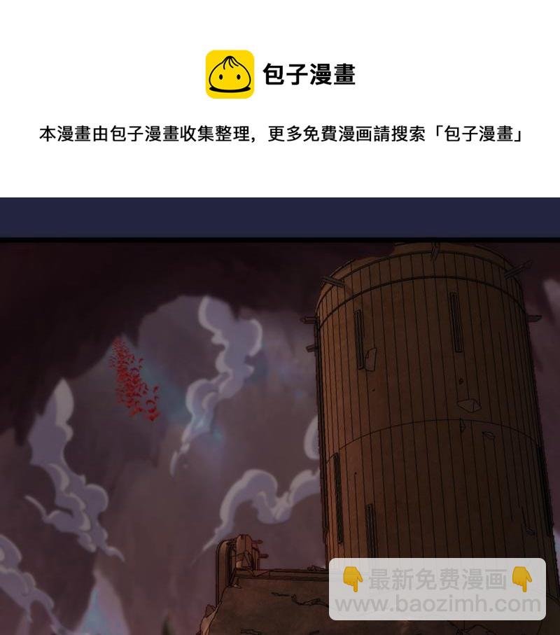 第171话 超级恶魔