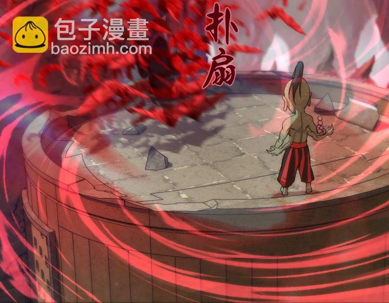 第171话 超级恶魔
