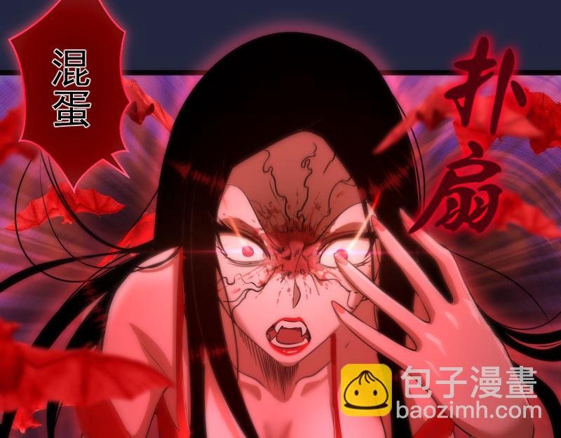 第171话 超级恶魔