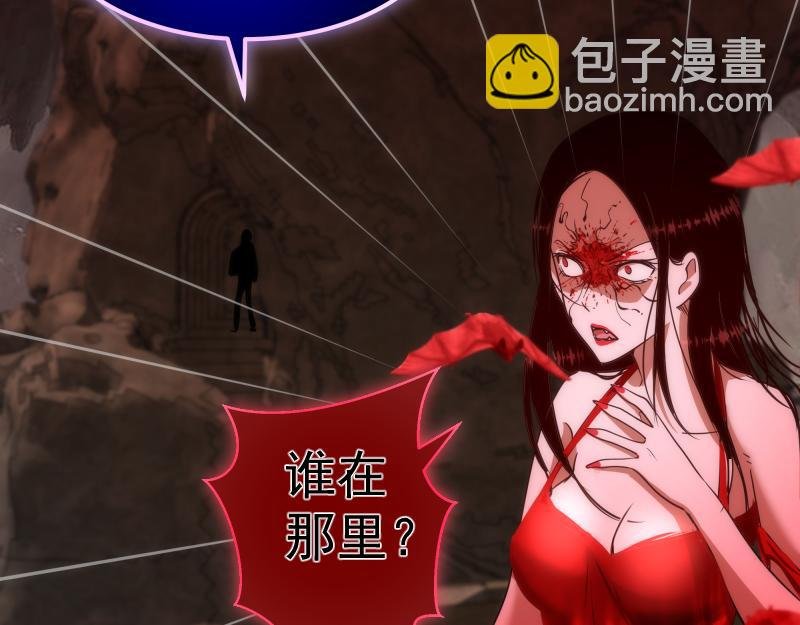 第171话 超级恶魔