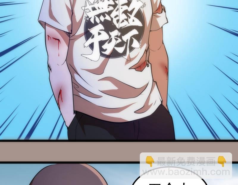 第171话 超级恶魔