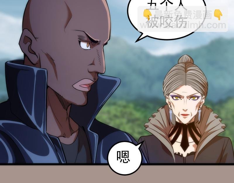 第171话 超级恶魔