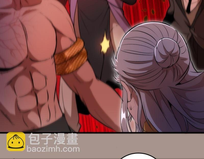 第171话 超级恶魔