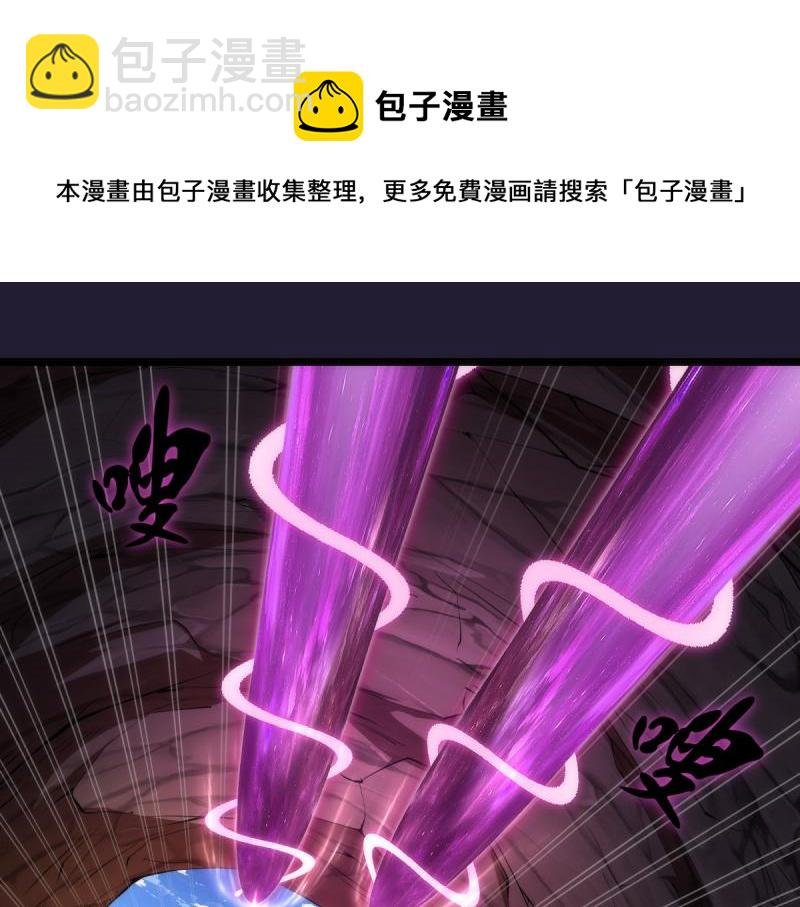 第172话 紫莹竞技场