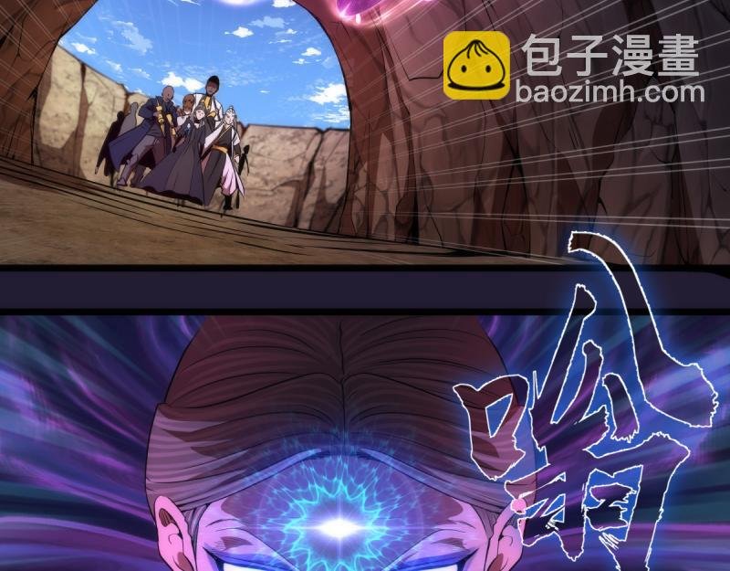 第172话 紫莹竞技场
