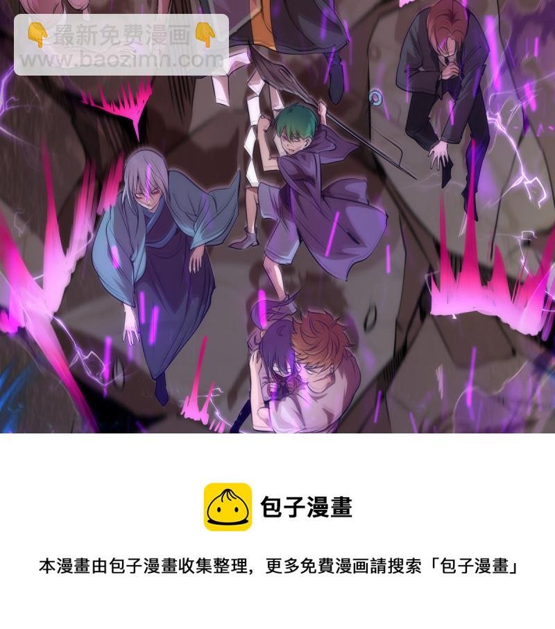 第172话 紫莹竞技场