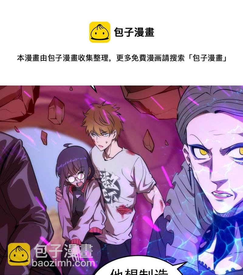 第172话 紫莹竞技场